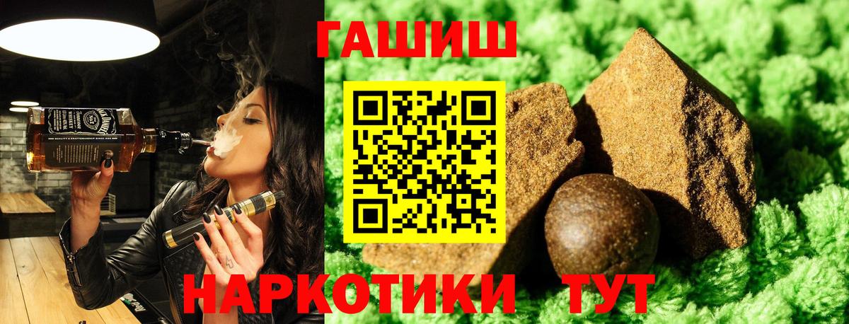 ГАШИШ индика сатива  Вход с VPN  Копейск  ГАШИШ  Гашиш гашик 