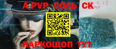 бошки Будённовск