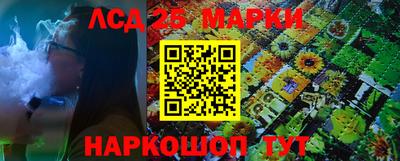 бошки Будённовск