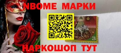 бошки Будённовск