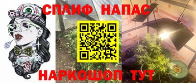 2c-b Бузулук