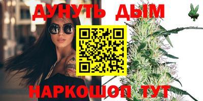 мяу мяу мука Бугуруслан