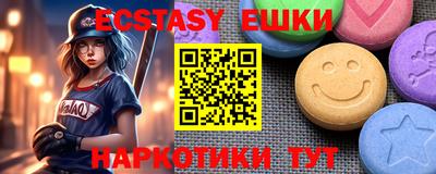 мяу мяу мука Бугуруслан