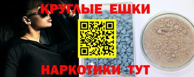 бошки Будённовск