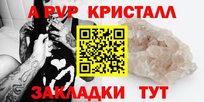 2c-b Бузулук
