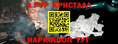 бошки Будённовск