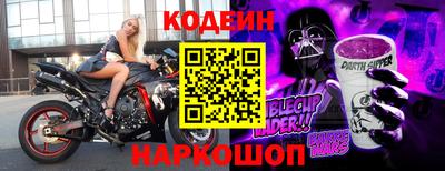 2c-b Бузулук