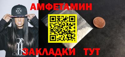 2c-b Бузулук