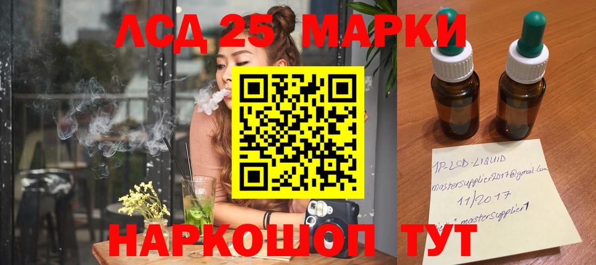 ЛСД экстази  Лсд 25 экстази кислота  Вход с VPN  Копейск 