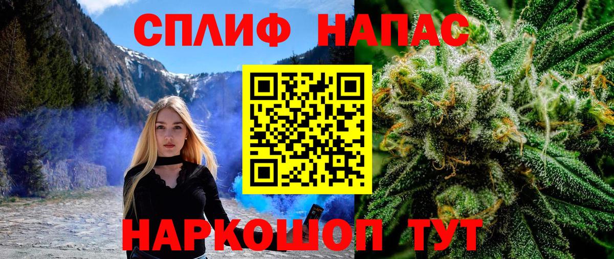 Копейск  МАРИХУАНА тримм  Вход с VPN  Марихуана планчик 